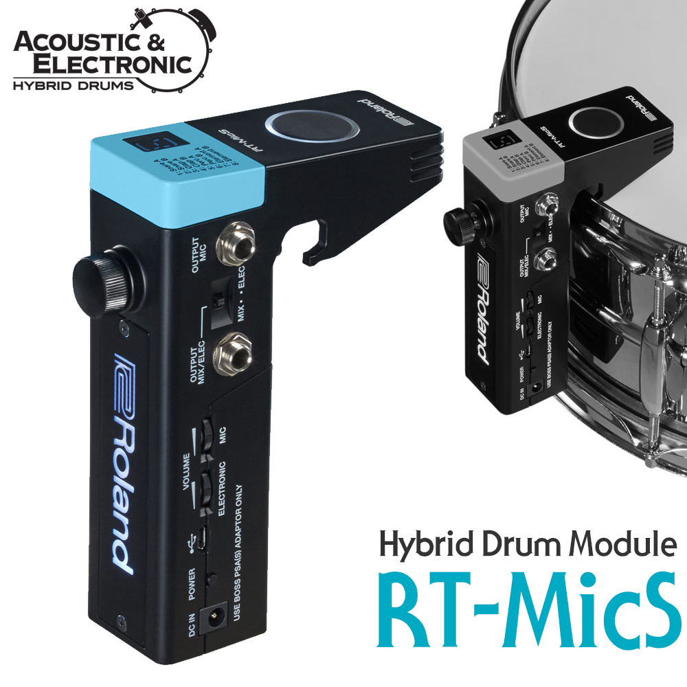 Roland RT-MicS 하이브리드 드럼모듈 (트리거) RT Mics